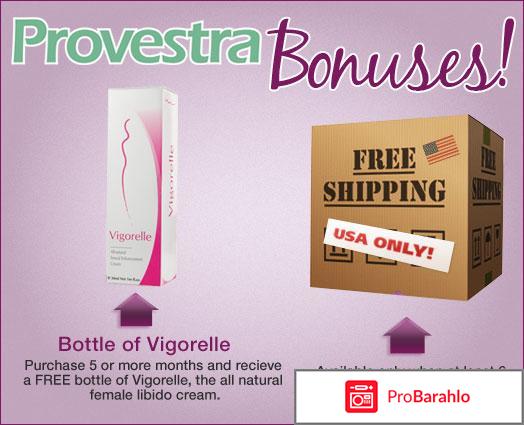 Возбуждающие таблетки отрицательные отзывы