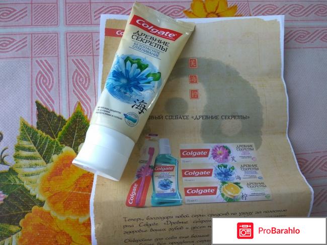 Зубная паста Колгей 