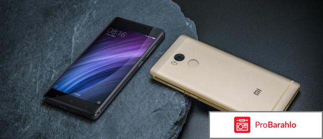 Смартфон Xiaomi Redmi 4A 32Gb обман