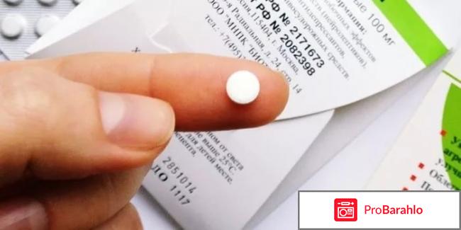 Глицин отзывы людей обман