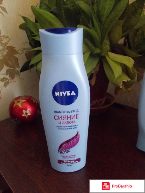 NIVEA шампунь 