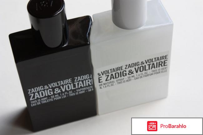 Zadig voltaire отрицательные отзывы