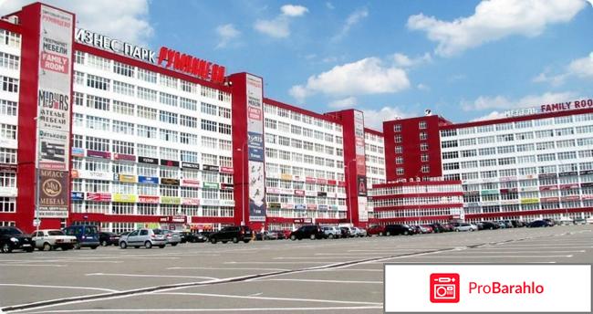 Тк румянцево 