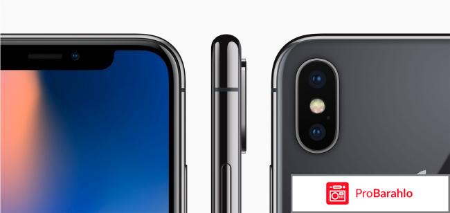 Айфон х 10 отзывы отрицательные отзывы