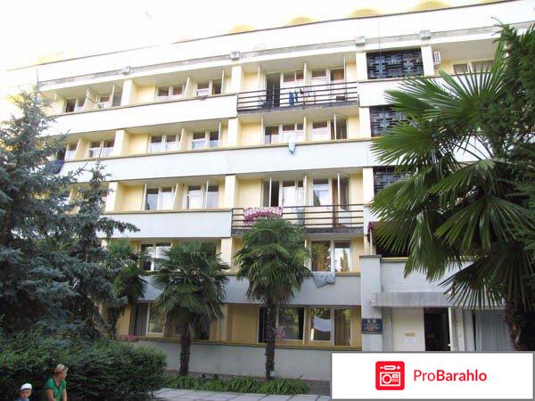 Славутич алушта официальный сайт отзывы 