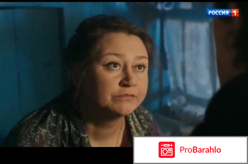 Сериал Капитанша 2017 отрицательные отзывы