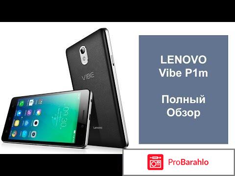 Lenovo vibe p1m отзывы 