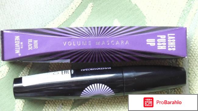 Для ресниц, объем реальные отзывы
