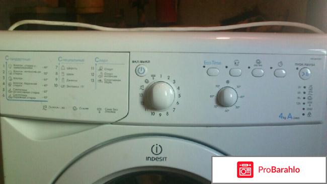 Стиральная машина indesit iwub 4085 