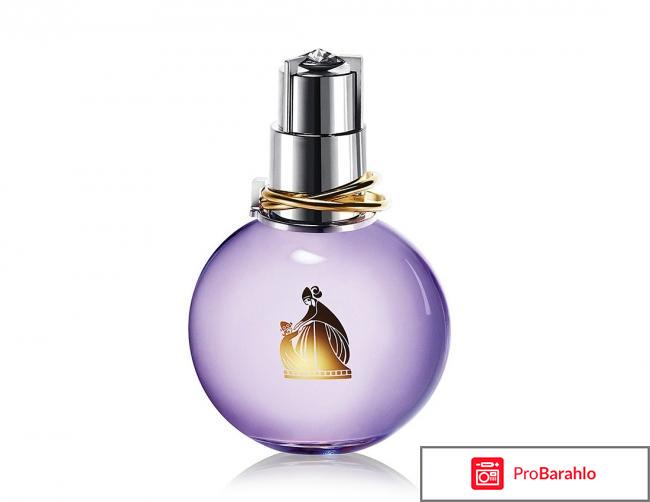 Духи lanvin eclat реальные отзывы