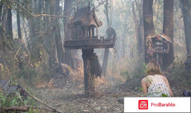 Фильм Дом призраков 2017 отрицательные отзывы