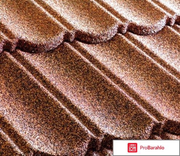 Композитная металлочерепица отзывы отрицательные отрицательные отзывы