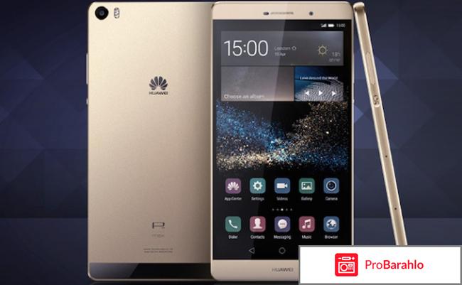 Телефон хуавей отрицательные отзывы