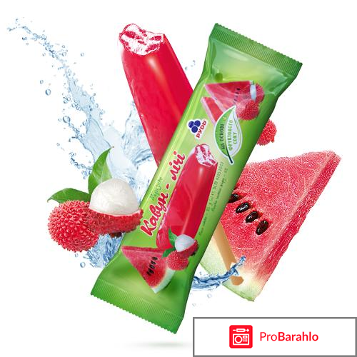 Мороженое Рудь 