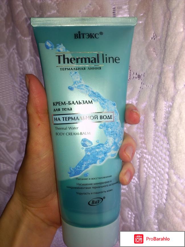 Крем-бальзам для тела Белита-Витэкс на термальной воде. 