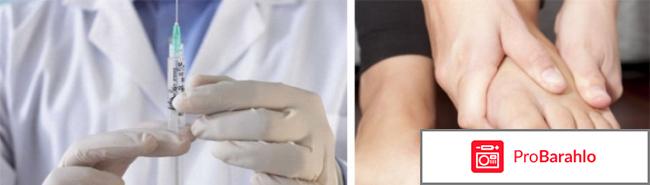 Удаление мозолей лазером отзывы отрицательные отзывы