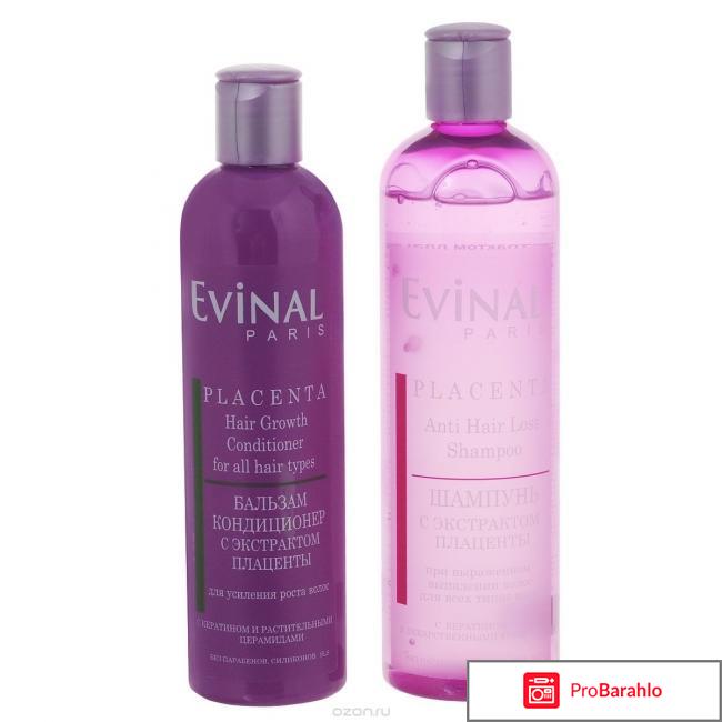 Шампунь эвиналь отзывы 