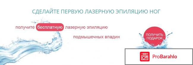 Вианта курск официальный сайт отрицательные отзывы отрицательные отзывы