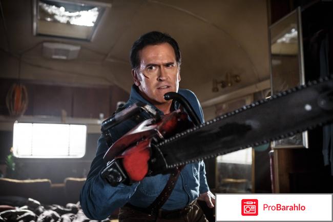 Эш против Зловещих мертвецов реальные отзывы