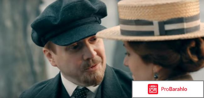 Демон революции отзывы отрицательные отзывы