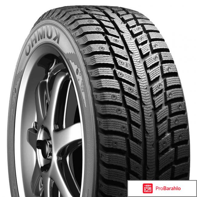 Kumho i zen kw22 отзывы обман