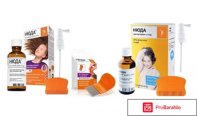 Спрей от вшей обман