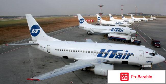 Ютейр ру официальный 