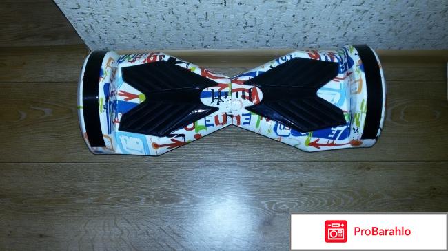 Гироскутер смарт баланс 