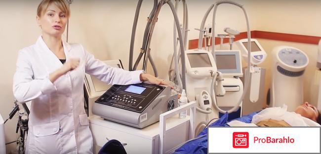 Прессотерапия отзывы врачей обман