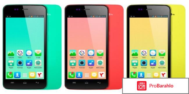 Отзывы explay fresh отрицательные отзывы