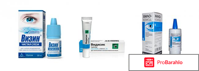 Капли визин чистая слеза отзывы обман