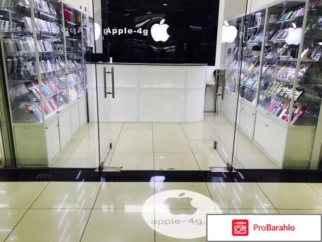 Магазин `Apple-4g.ru`, Г Москва обман