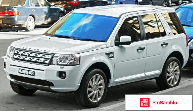 Отзывы владельцев ленд ровер фрилендер 