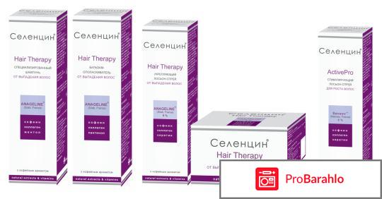 Селенцин от выпадения волос отзывы обман