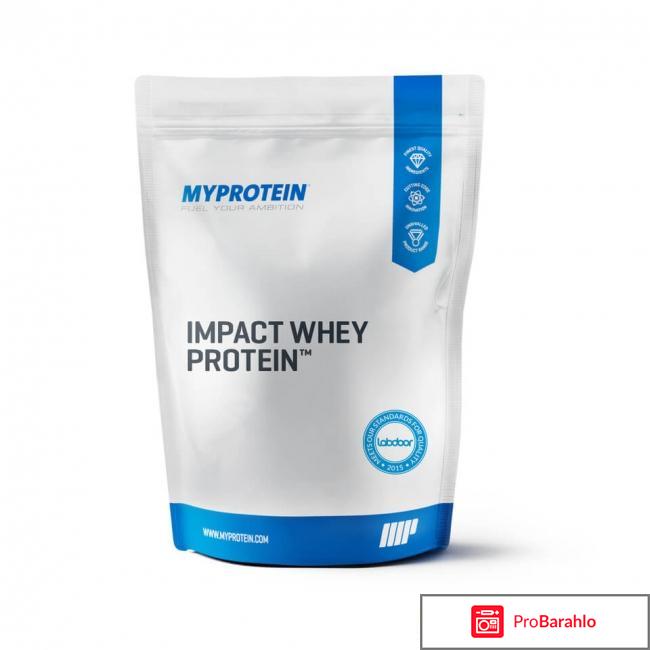 Отзывы myprotein отрицательные отзывы