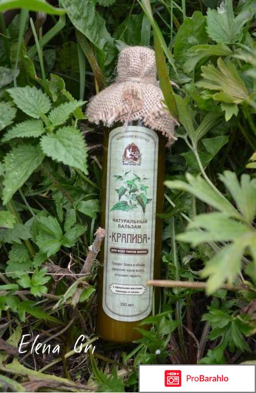 Клеона шампунь отзывы 