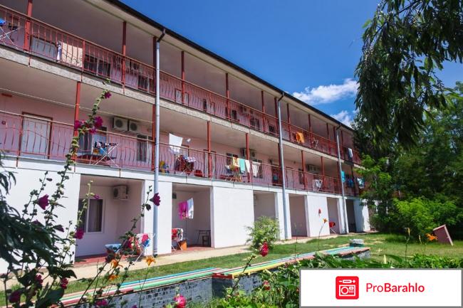 Недорогие пансионаты крыма