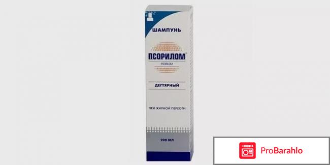 Шампуни от псориаза отзывы владельцев