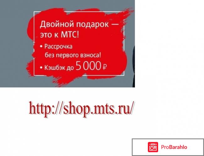 Samsung Galaxy отрицательные отзывы