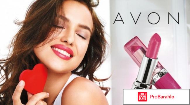 Представителям avon обман