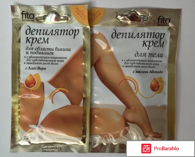 Крем для эпиляции интимных зон обман