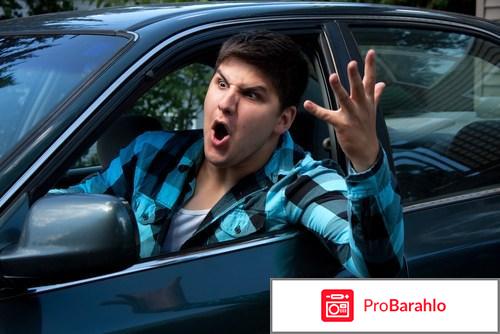 Sava eskimo stud обман