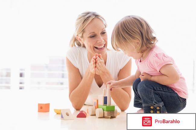 Отзывы о сайте наша няня обман