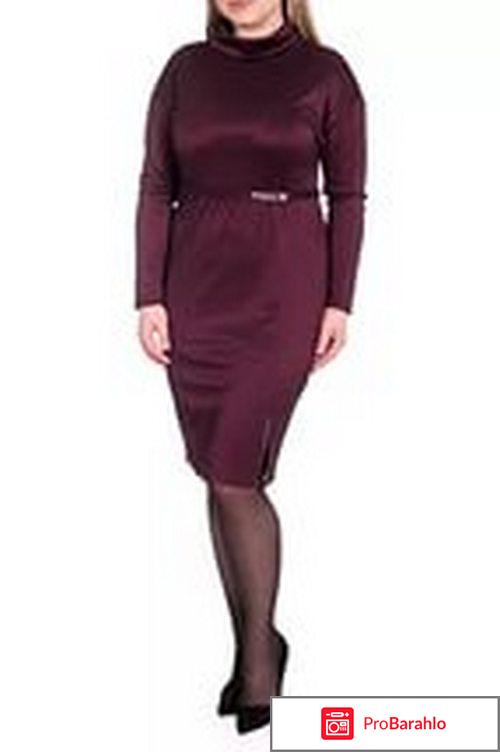 Промокод ласwear обман