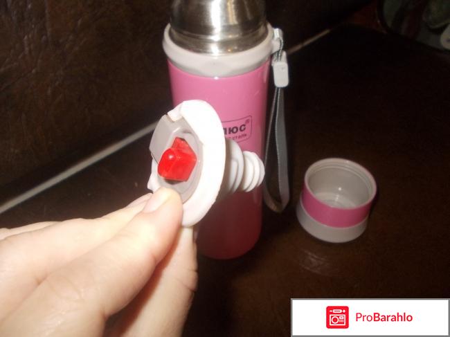 Пищевой термос 