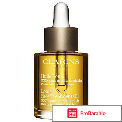 Кларенс косметика 