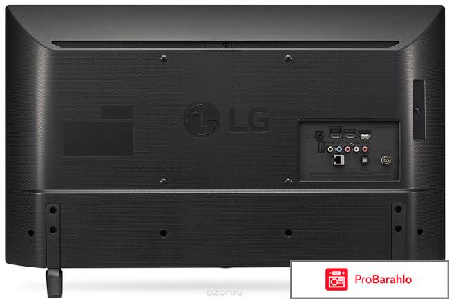 Телевизор lg отзывы покупателей отрицательные отзывы