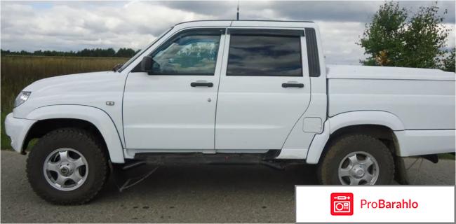 Отзывы владельцев уаз пикап отзывы владельцев