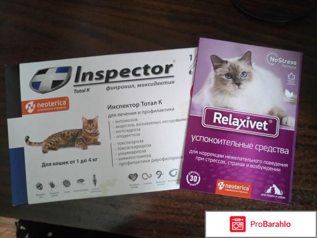 Капли противопаразитарные Inspector Total K (Инспектор Тотал К) для кошек менее 4кг от внешних и внутренних паразитов 