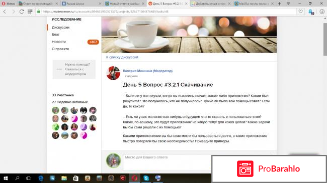 Сайт internetOros.ru отзывы владельцев